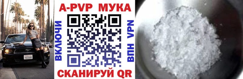 Купить ГАШ COCAIN Меф мяу мяу APVP Конопля Нефтегорск