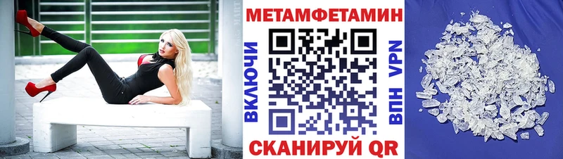 Amphetamine 97% Купить где Нефтегорск