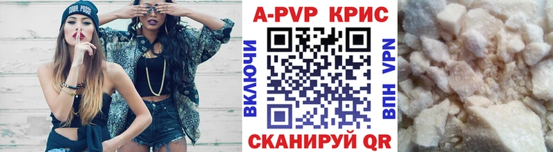 A-PVP СК КРИС  Купить закладки  Нефтегорск 