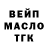Дистиллят ТГК Wax Eugen Mikhailovich
