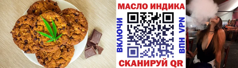 Cannafood конопля  Купить где  Нефтегорск 