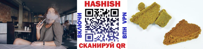 ГАШИШ хэш  Купить закладки  Нефтегорск 
