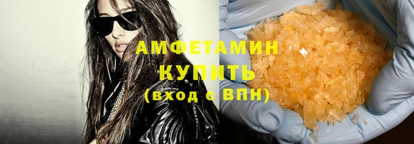 спайс Лихославль