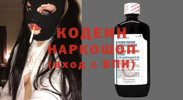 мескалин Магас