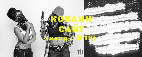 спайс Лихославль