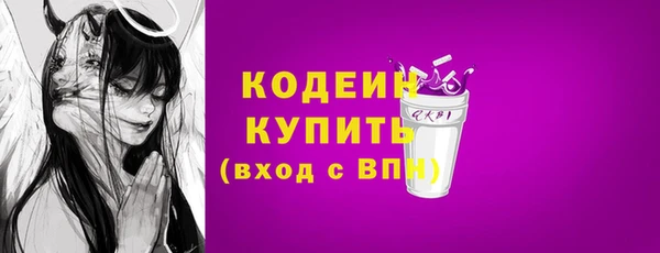 спайс Лихославль