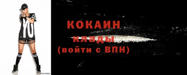 спайс Лихославль