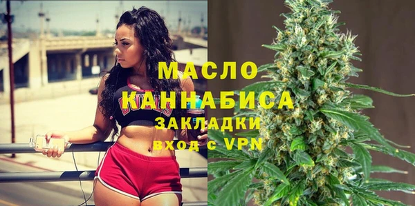 спайс Лихославль