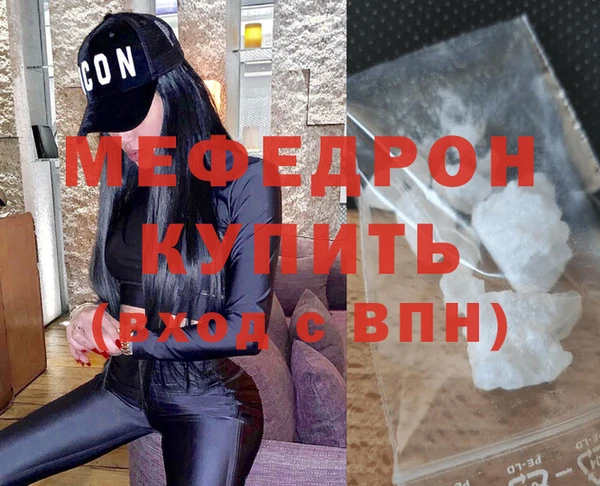 спайс Лихославль