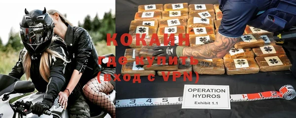 спайс Лихославль