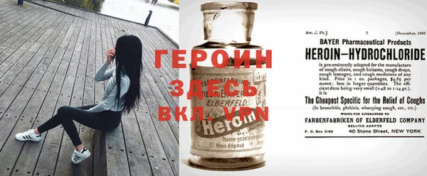 спайс Лихославль
