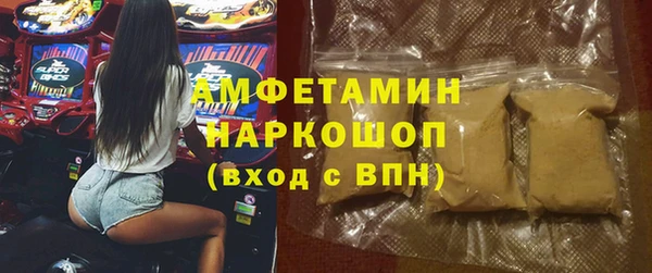 таблы Балашиха