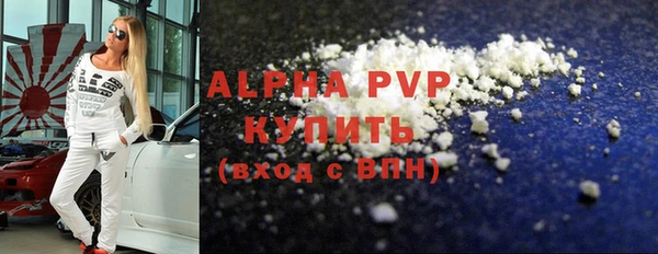 спайс Лихославль