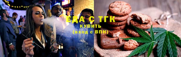 спайс Лихославль