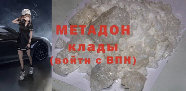 меф VHQ Киров