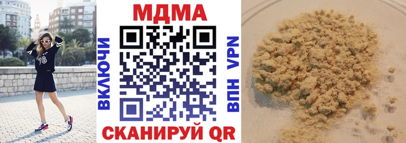 MDMA crystal  Купить  Нефтегорск 