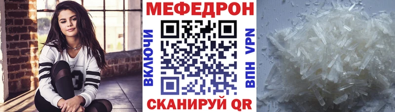 Купить  Нефтегорск  МЕФ 4 MMC 
