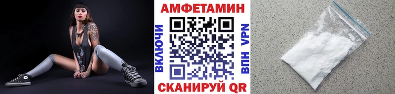 Купить где Нефтегорск МЕТАМФЕТАМИН витя