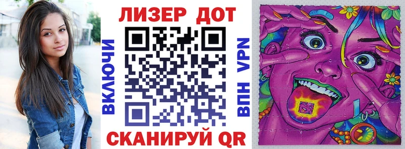 Марки 25I-NBOMe 1,5мг  Купить  Нефтегорск 