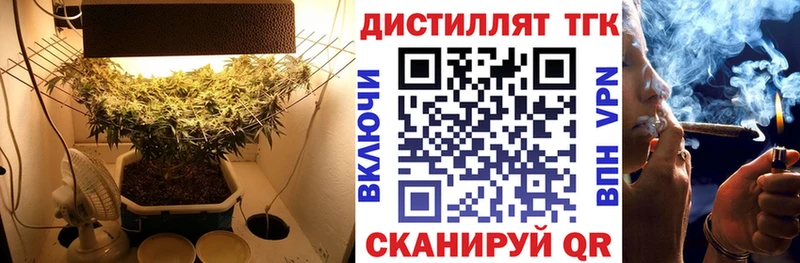 ТГК вейп  Купить где  Нефтегорск 