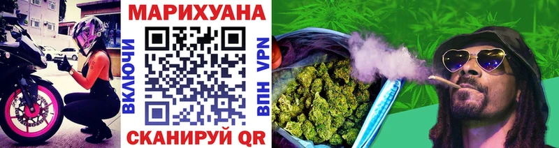 Купить Нефтегорск Канабис индика